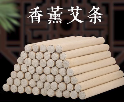 驅蚊驅蟲香薰艾條5555