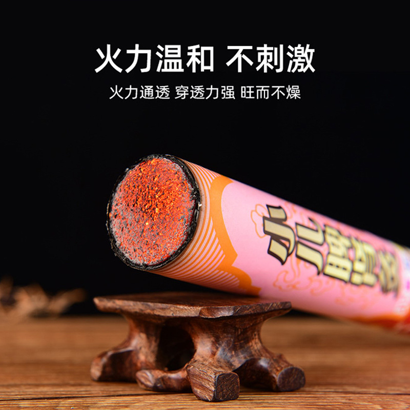 3CM兒童用養生艾灸條5555