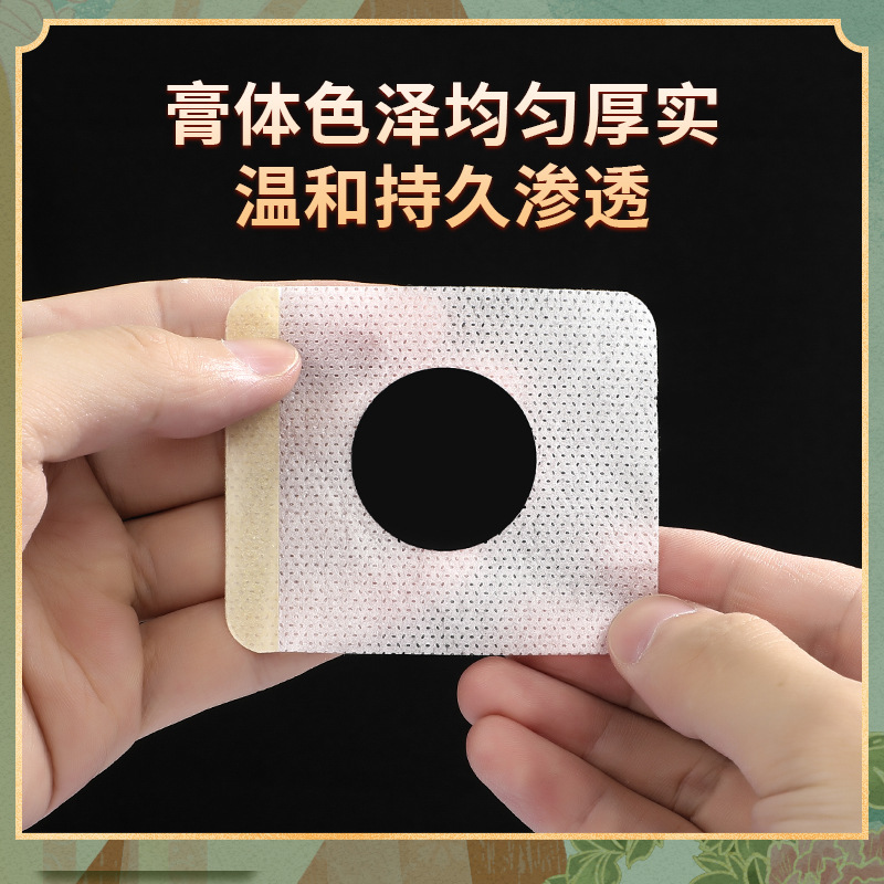 三伏貼定制穴位貼發熱艾灸貼5555